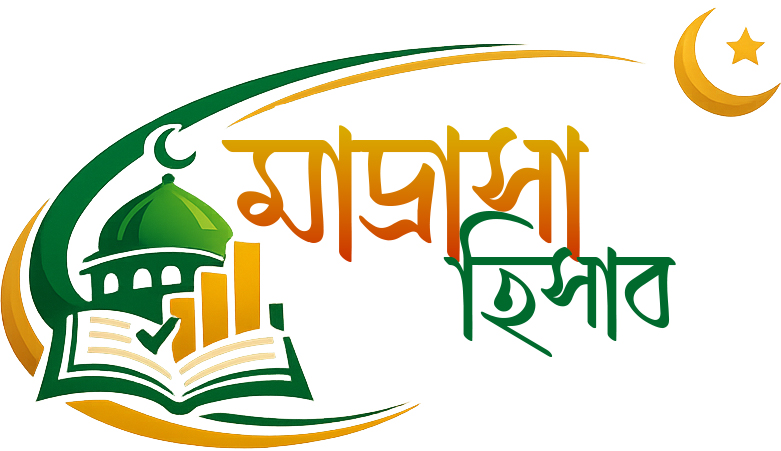 মদিনাতুল উলুম কওমী মাদরাসা